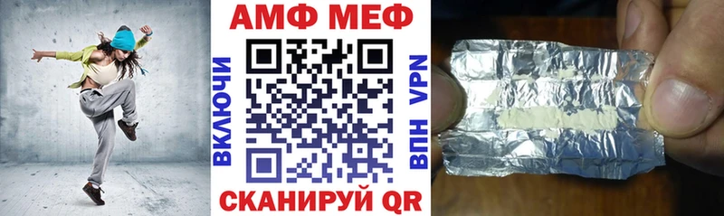 купить наркотик  Саров  Amphetamine Розовый 
