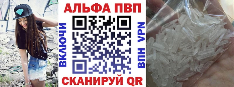 KRAKEN как зайти  купить   Саров  Alfa_PVP мука 