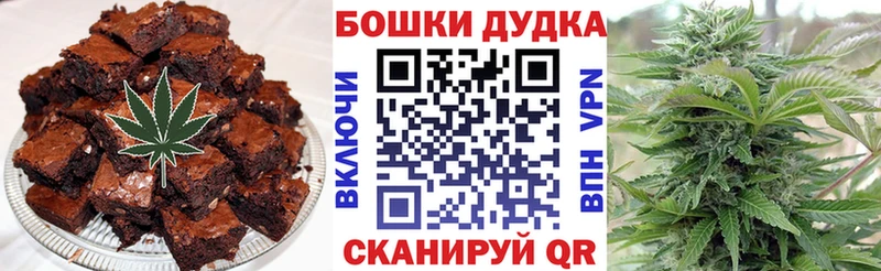 mega маркетплейс  дарк нет как зайти  Печенье с ТГК марихуана  Саров 