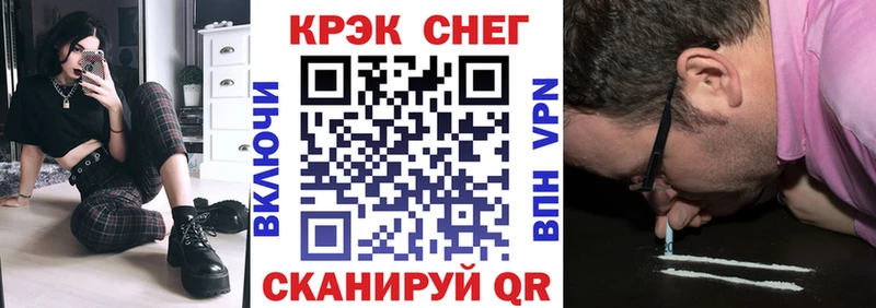 Cocaine Перу  купить закладку  Саров 