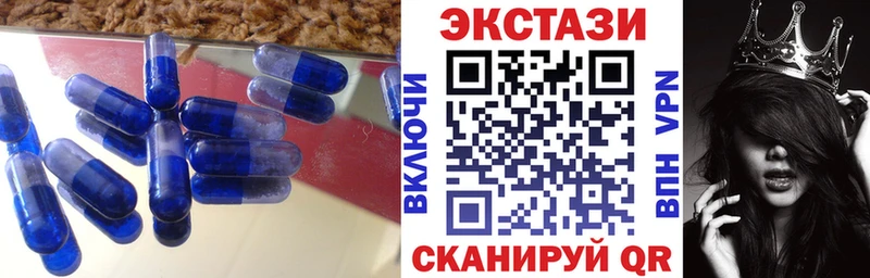 как найти закладки  Саров  Экстази XTC 