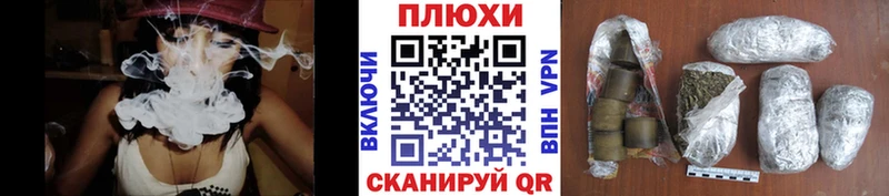 Гашиш гашик Саров