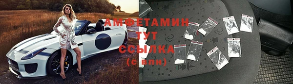 ешки Армянск