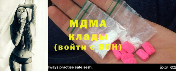 ешки Армянск