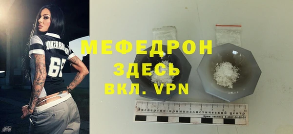 MESCALINE Балахна