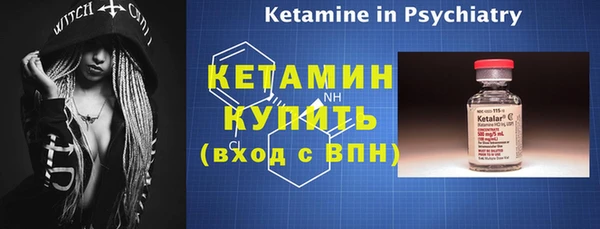 трава Арсеньев
