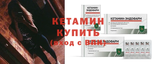 MESCALINE Балахна