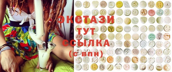 ешки Армянск