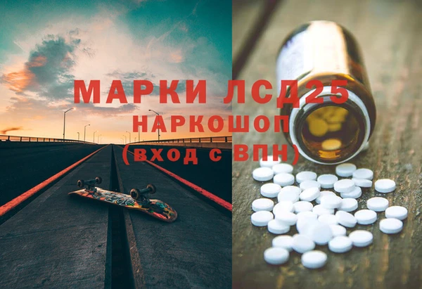 трава Арсеньев