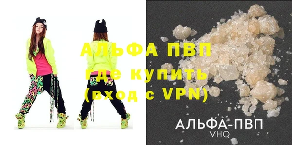 трава Арсеньев