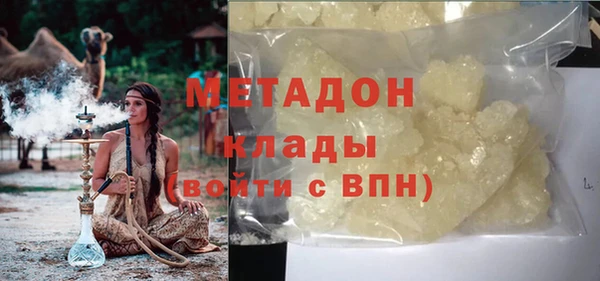 MESCALINE Балахна