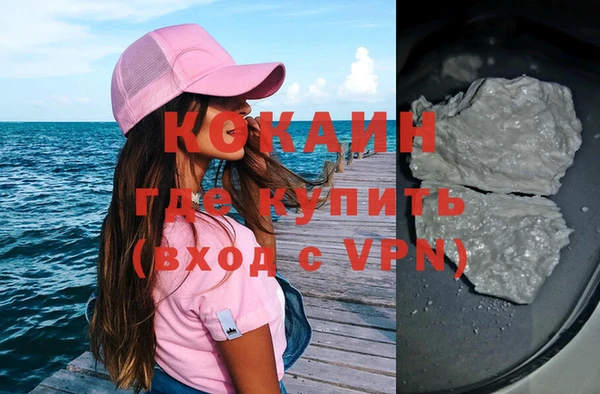 ешки Армянск