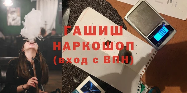 ешки Армянск