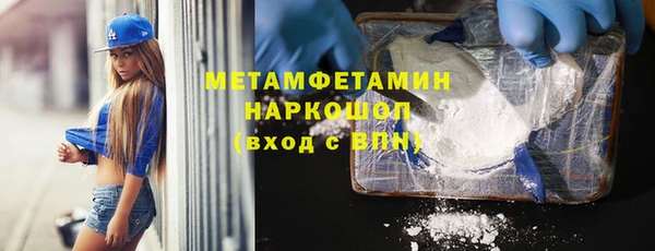 MESCALINE Балахна