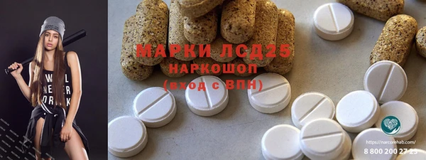 ешки Армянск