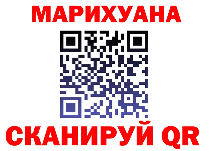 ГАШ убойный ссылки это ссылка на мегу Саров