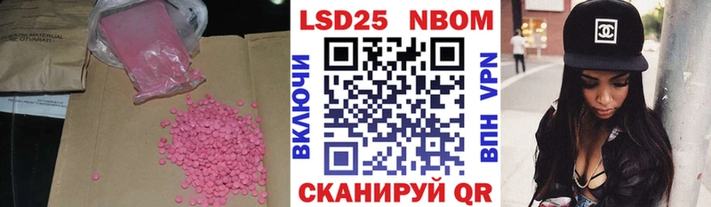 где купить   Саров  LSD-25 экстази кислота 