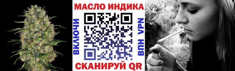 ТГК вейп где купить Саров