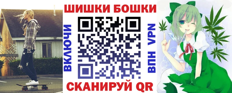 Бошки Шишки OG Kush  Саров 